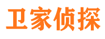 栾城侦探公司